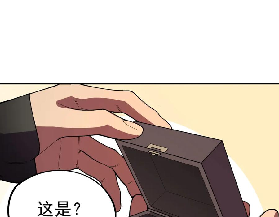 第12话 试炼大考，正式开始！ 第59页