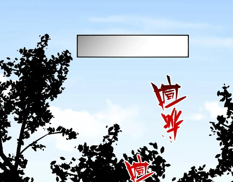 第12话 试炼大考，正式开始！ 第66页