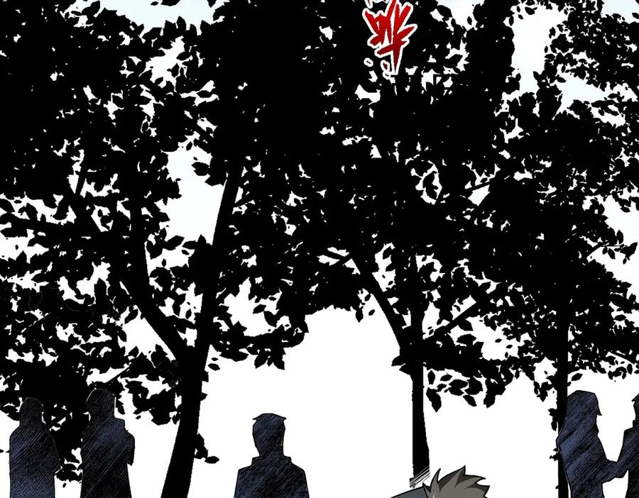 第12话 试炼大考，正式开始！ 第67页