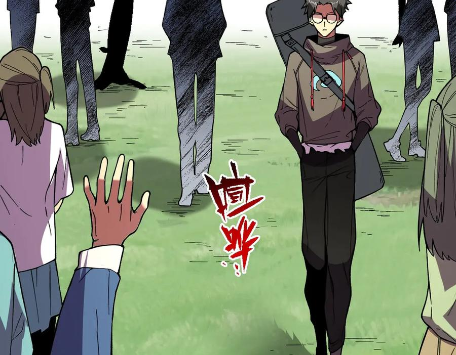 第12话 试炼大考，正式开始！ 第68页