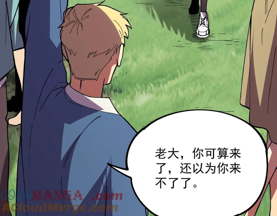 第12话 试炼大考，正式开始！ 第69页