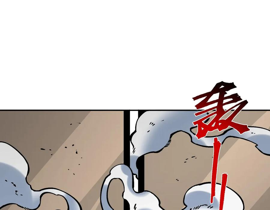 第12话 试炼大考，正式开始！ 第103页