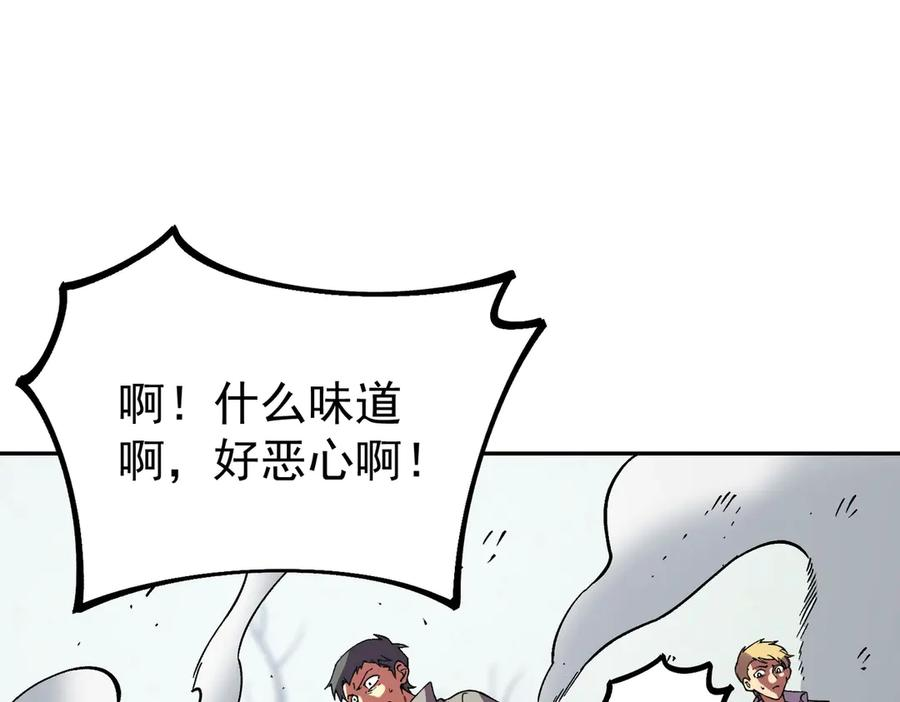 第12话 试炼大考，正式开始！ 第116页