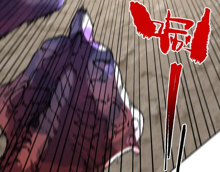 第12话 试炼大考，正式开始！ 第130页
