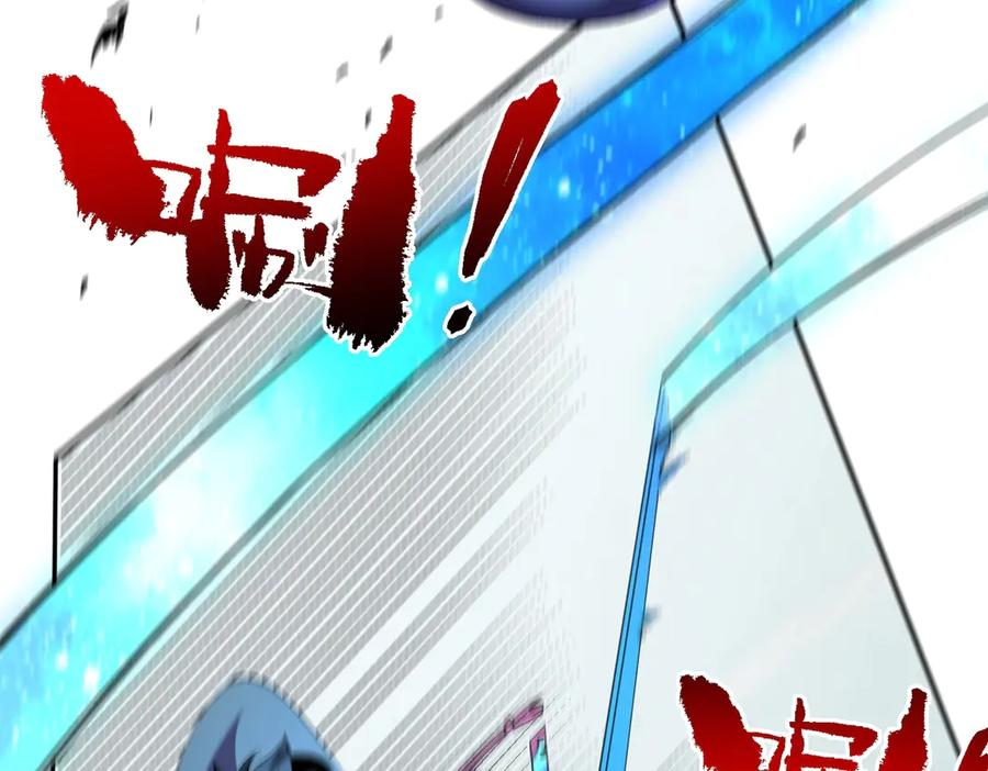 第12话 试炼大考，正式开始！ 第134页