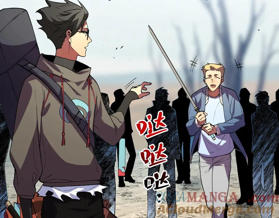 第12话 试炼大考，正式开始！ 第141页
