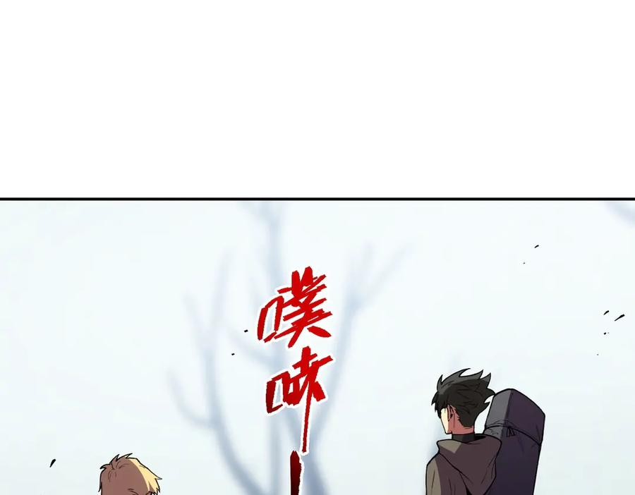 第13话 我做好事，从不留名！ 第6页