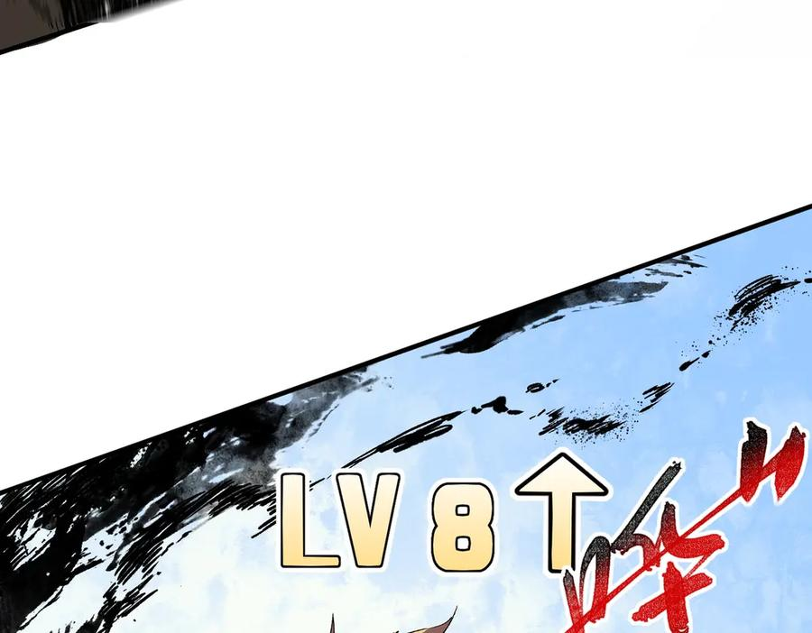 第13话 我做好事，从不留名！ 第27页