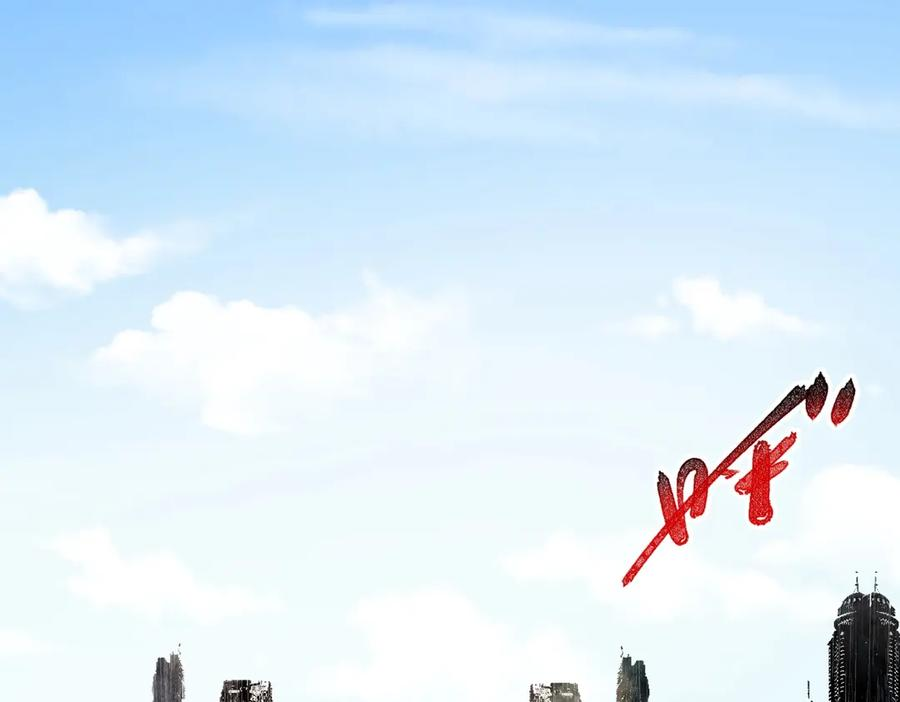 第13话 我做好事，从不留名！ 第35页