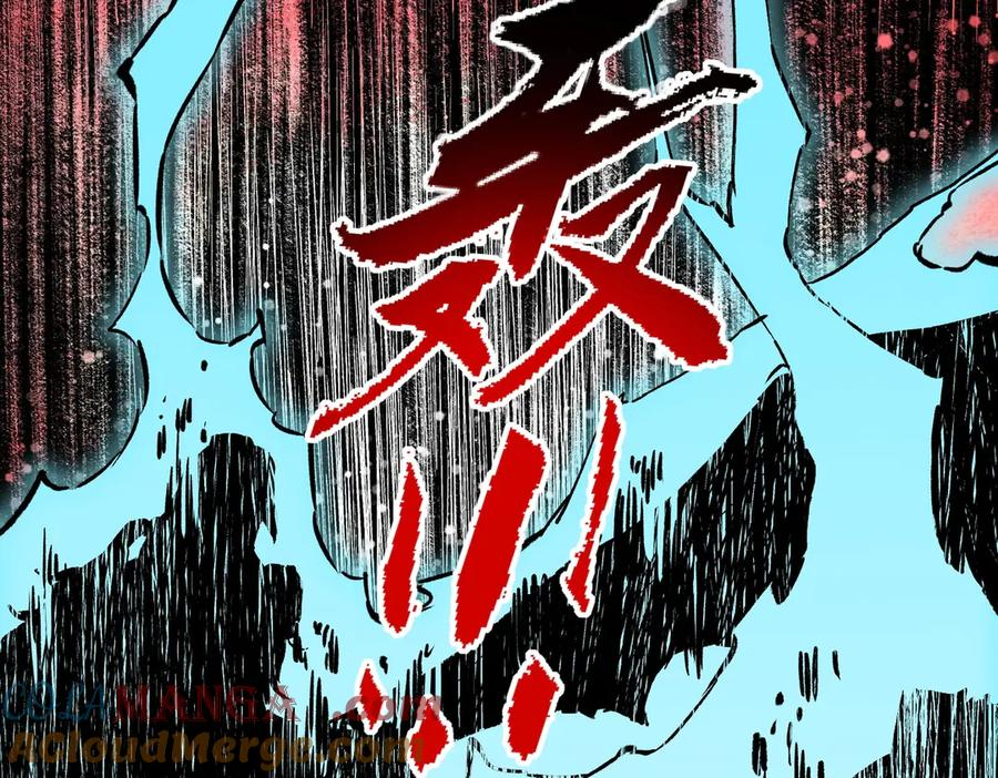 第13话 我做好事，从不留名！ 第53页