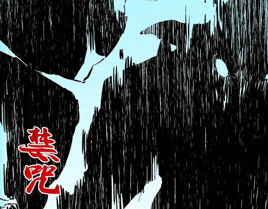 第13话 我做好事，从不留名！ 第54页