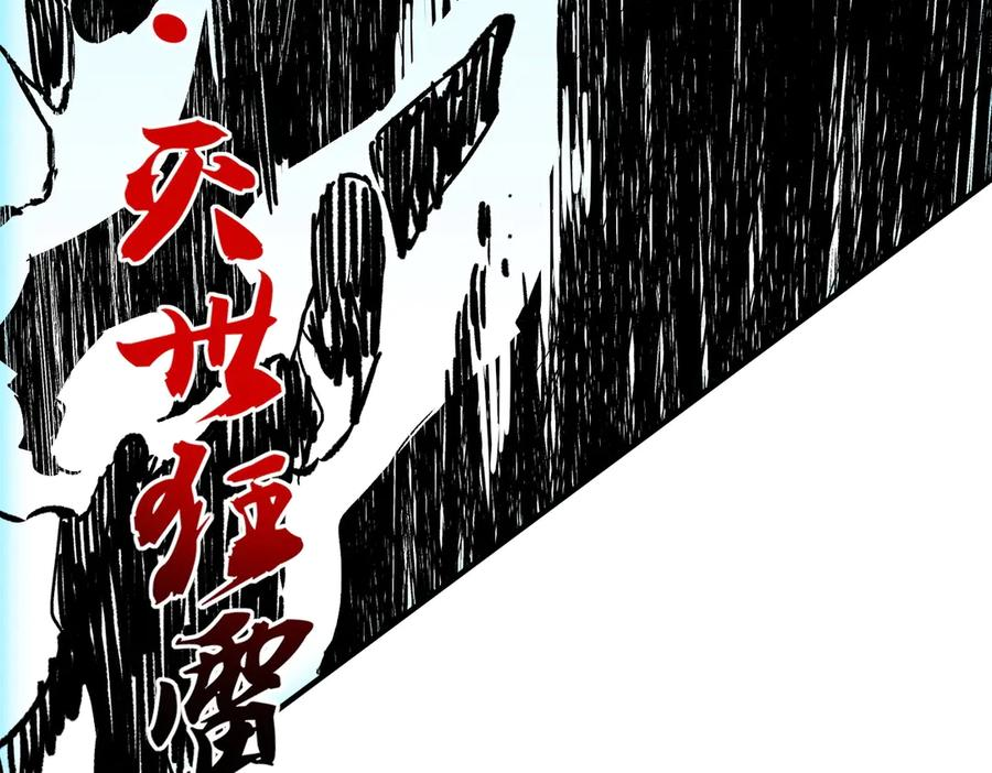 第13话 我做好事，从不留名！ 第55页