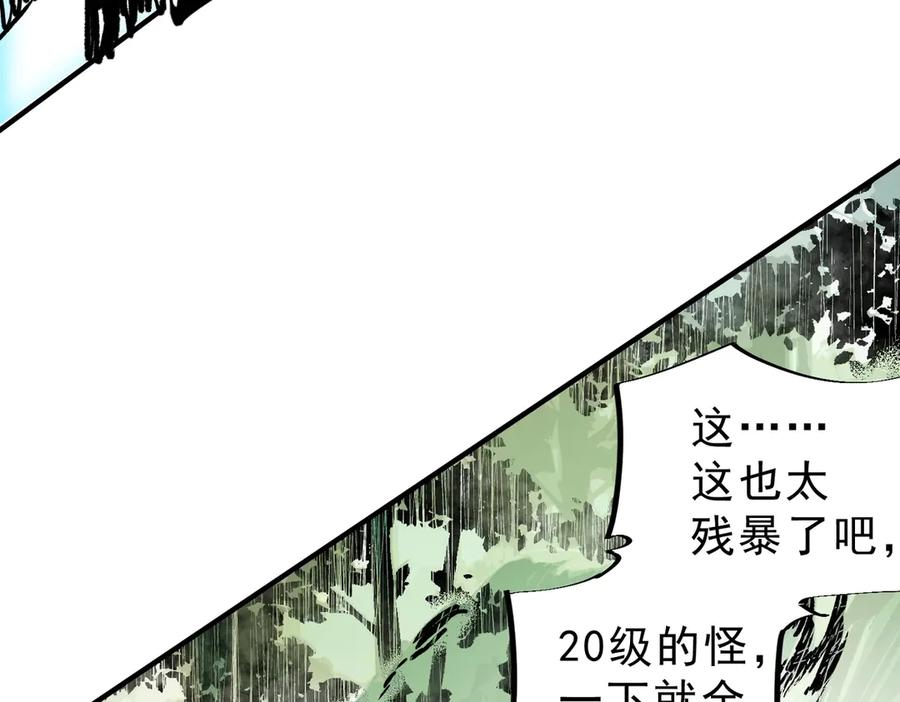 第13话 我做好事，从不留名！ 第56页
