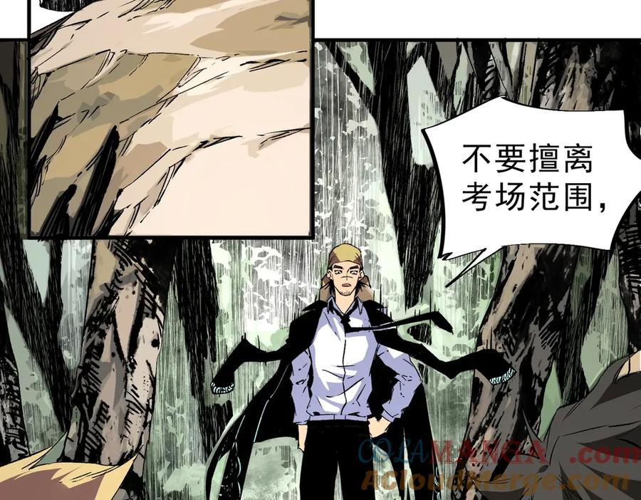 第13话 我做好事，从不留名！ 第61页