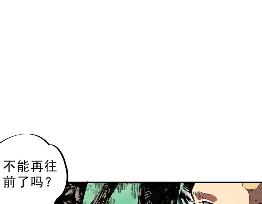 第13话 我做好事，从不留名！ 第63页