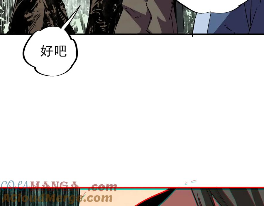 第13话 我做好事，从不留名！ 第65页