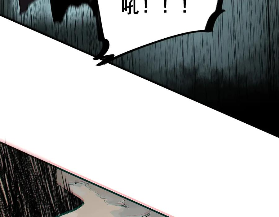 第13话 我做好事，从不留名！ 第74页