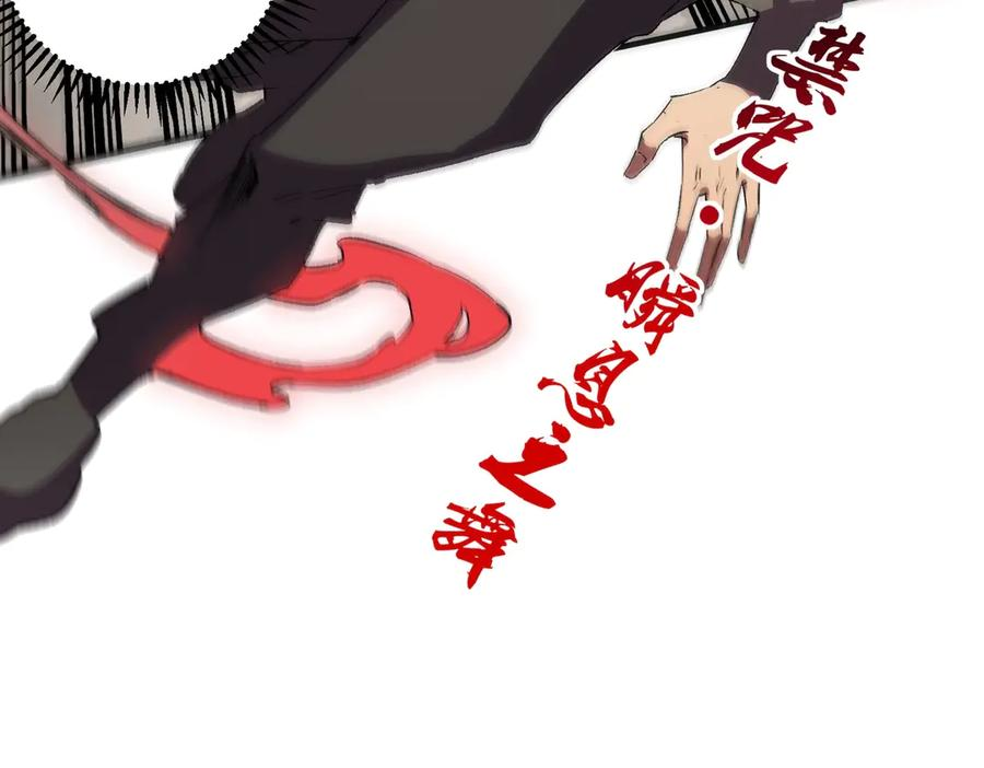 第13话 我做好事，从不留名！ 第88页
