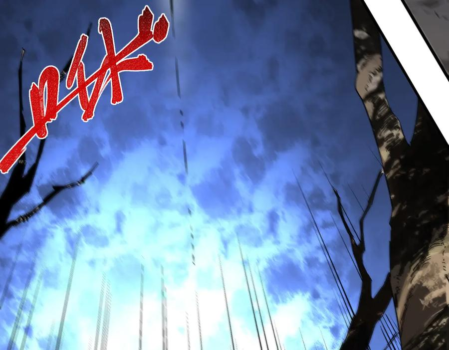 第13话 我做好事，从不留名！ 第98页