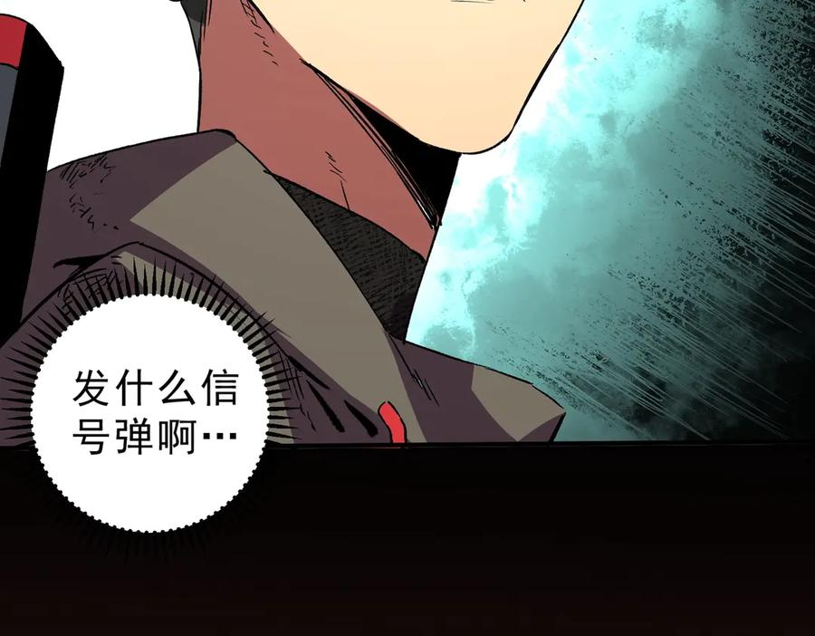 第13话 我做好事，从不留名！ 第104页