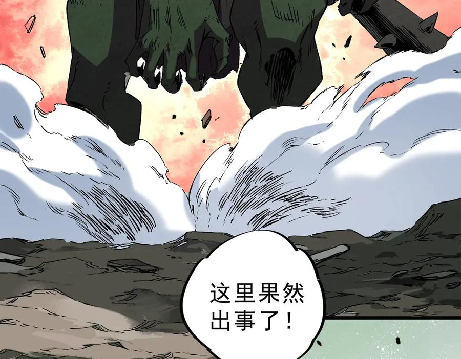 第13话 我做好事，从不留名！ 第107页