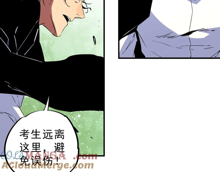 第13话 我做好事，从不留名！ 第109页
