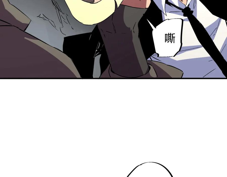 第13话 我做好事，从不留名！ 第119页