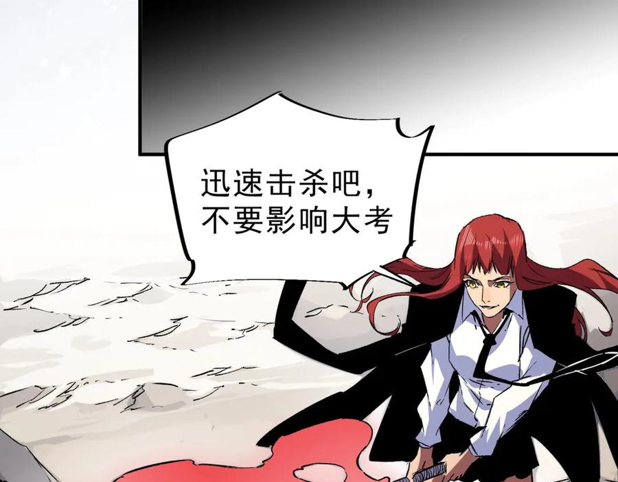 第13话 我做好事，从不留名！ 第123页
