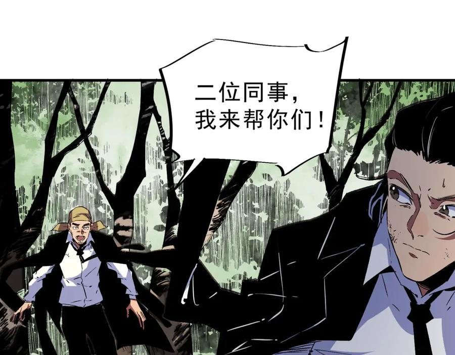 第13话 我做好事，从不留名！ 第128页