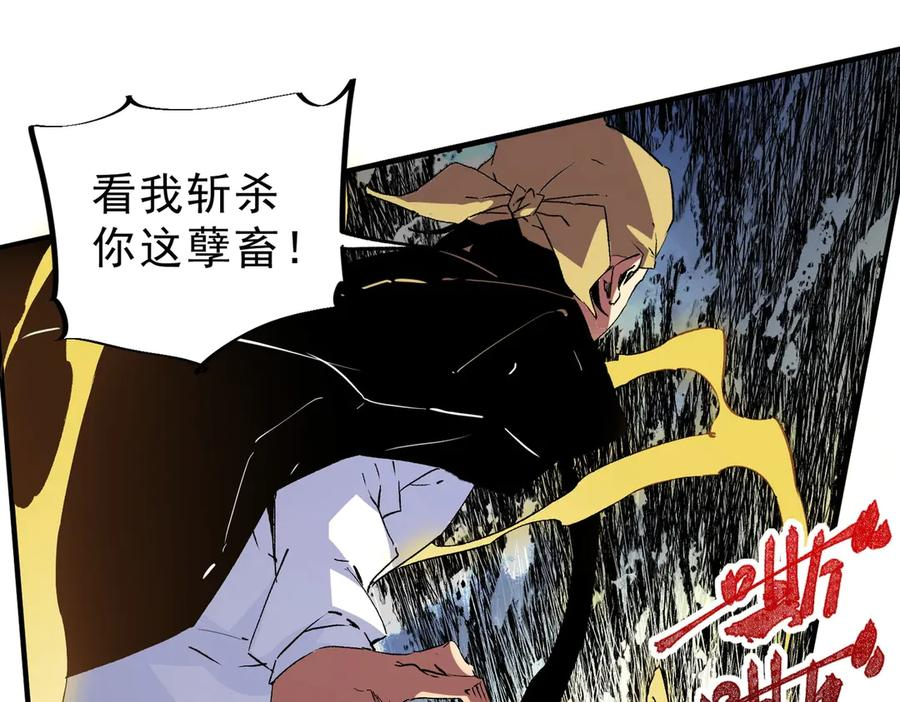 第13话 我做好事，从不留名！ 第130页