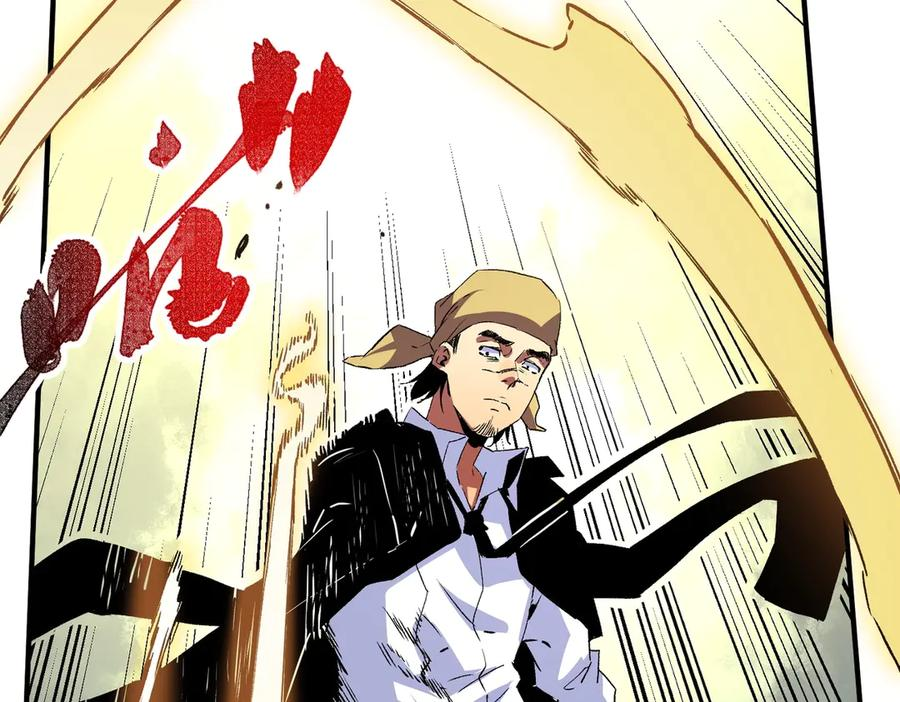 第13话 我做好事，从不留名！ 第132页