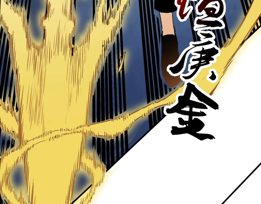 第13话 我做好事，从不留名！ 第134页