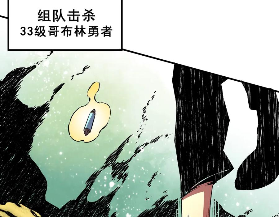 第13话 我做好事，从不留名！ 第140页