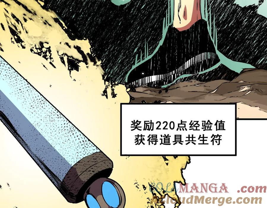 第13话 我做好事，从不留名！ 第141页