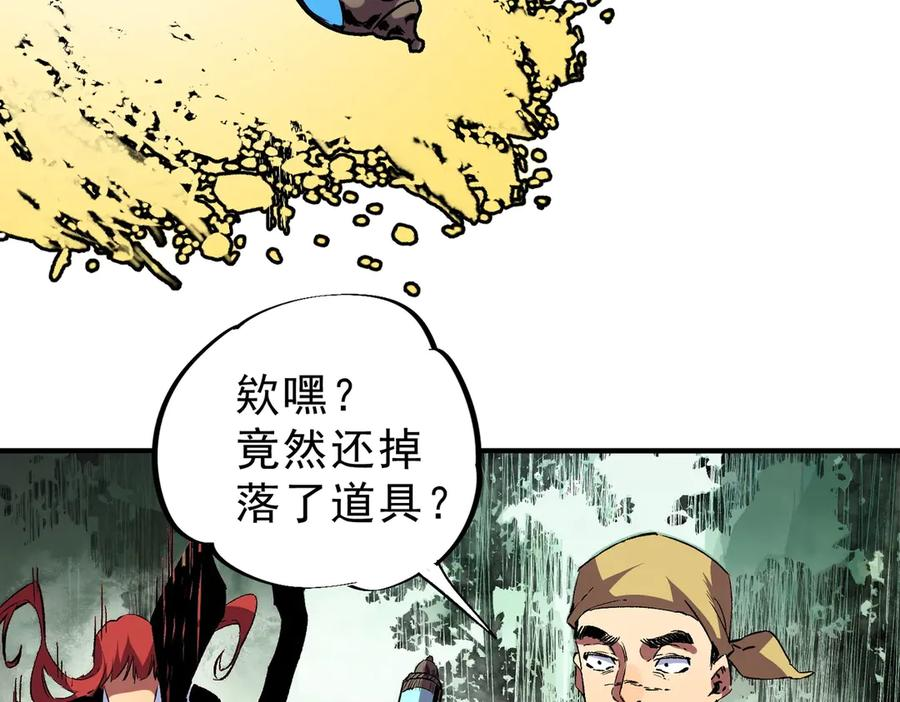 第13话 我做好事，从不留名！ 第142页