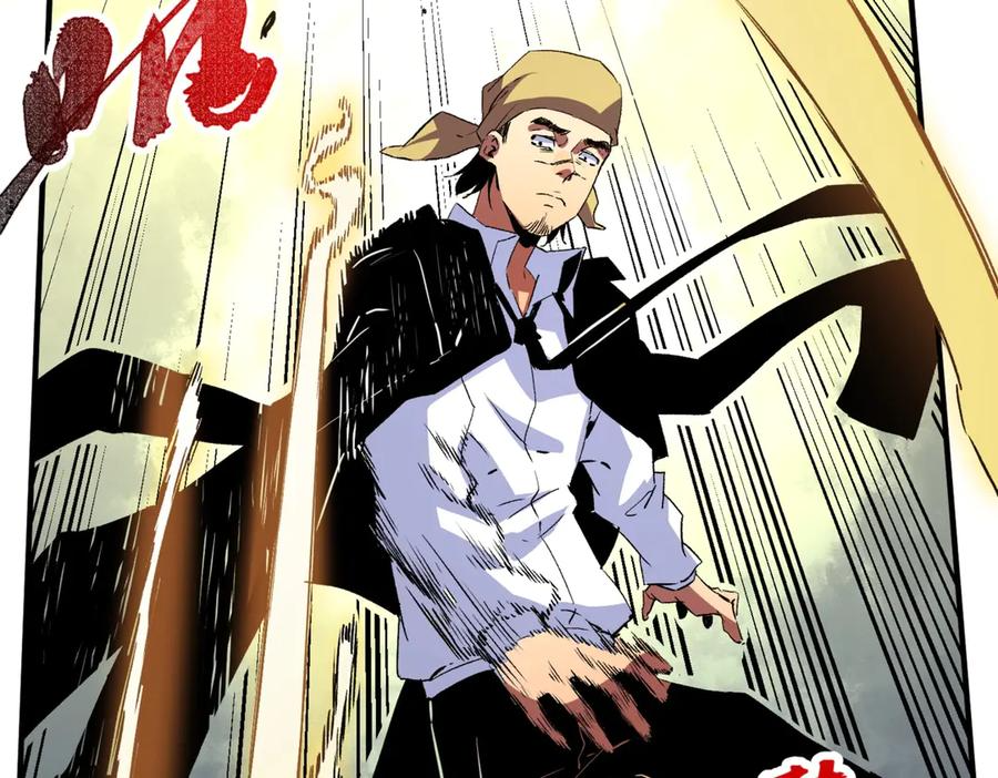 第14话 老大，你的心意我都懂！ 第2页