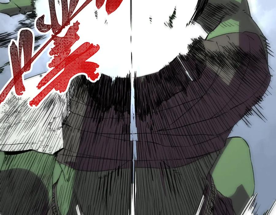 第14话 老大，你的心意我都懂！ 第7页
