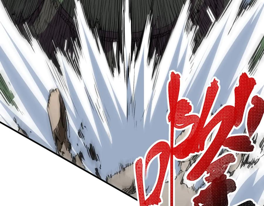 第14话 老大，你的心意我都懂！ 第8页