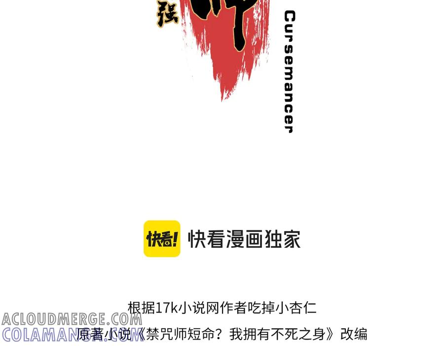 第14话 老大，你的心意我都懂！ 第29页