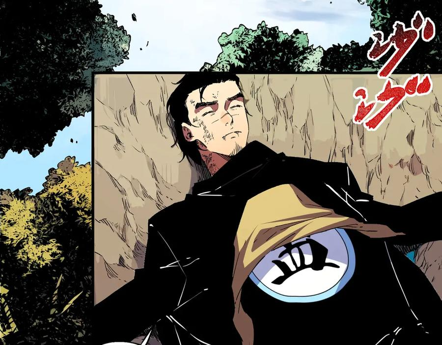 第14话 老大，你的心意我都懂！ 第35页