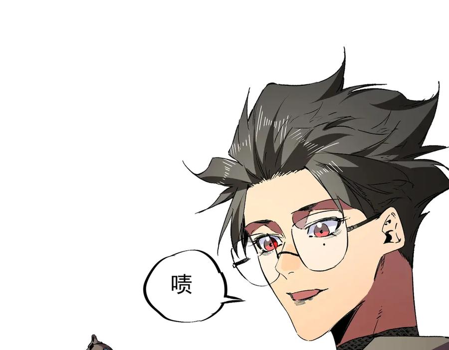 第14话 老大，你的心意我都懂！ 第39页