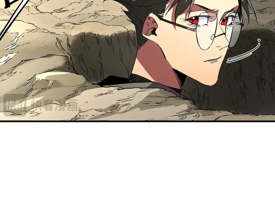 第14话 老大，你的心意我都懂！ 第43页