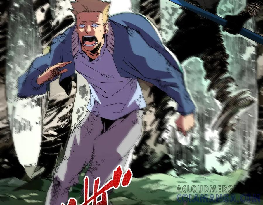 第14话 老大，你的心意我都懂！ 第45页