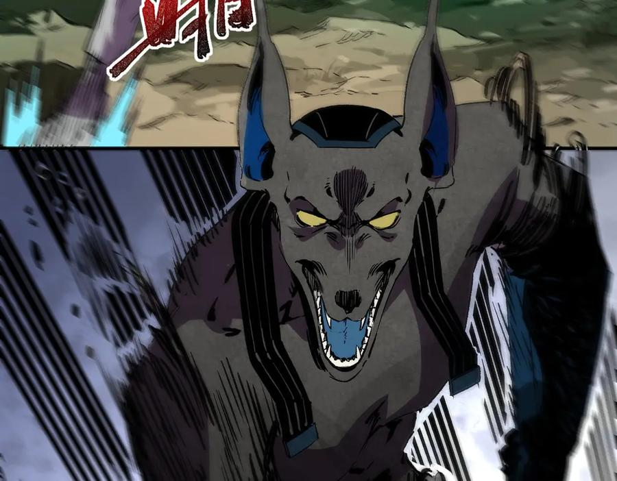 第14话 老大，你的心意我都懂！ 第46页