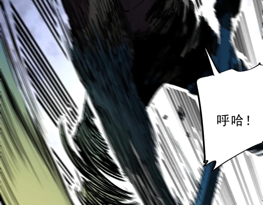 第14话 老大，你的心意我都懂！ 第47页