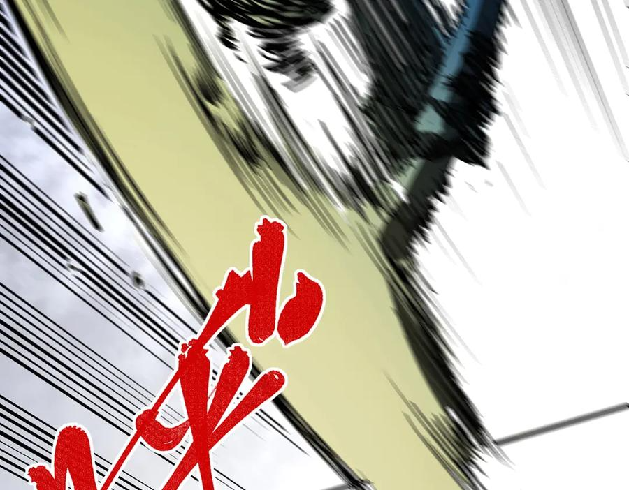 第14话 老大，你的心意我都懂！ 第48页