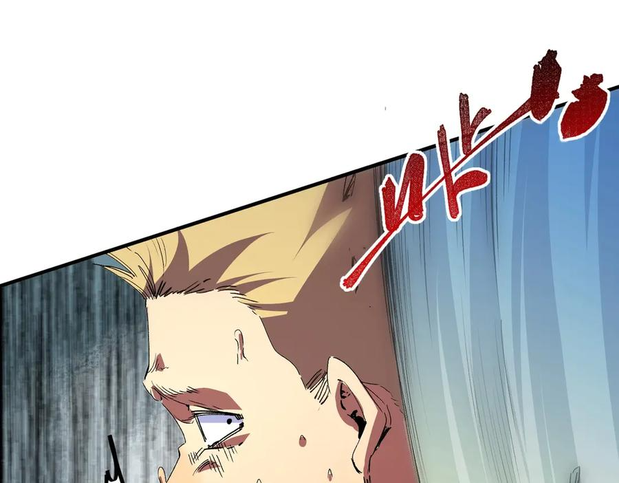 第14话 老大，你的心意我都懂！ 第50页