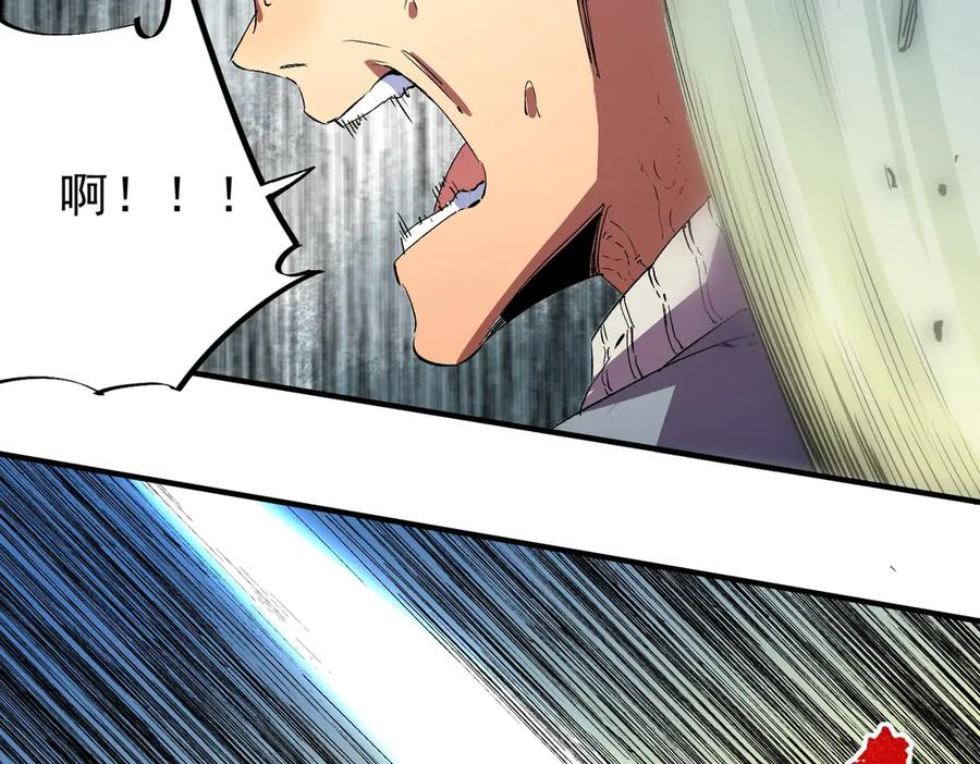 第14话 老大，你的心意我都懂！ 第51页