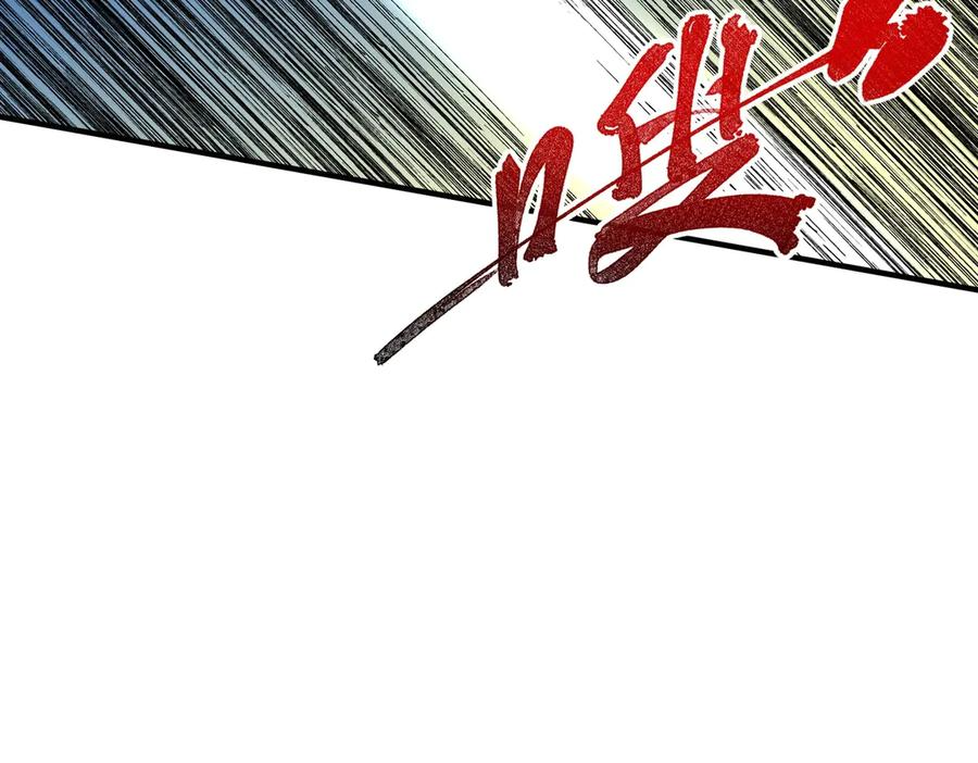 第14话 老大，你的心意我都懂！ 第52页