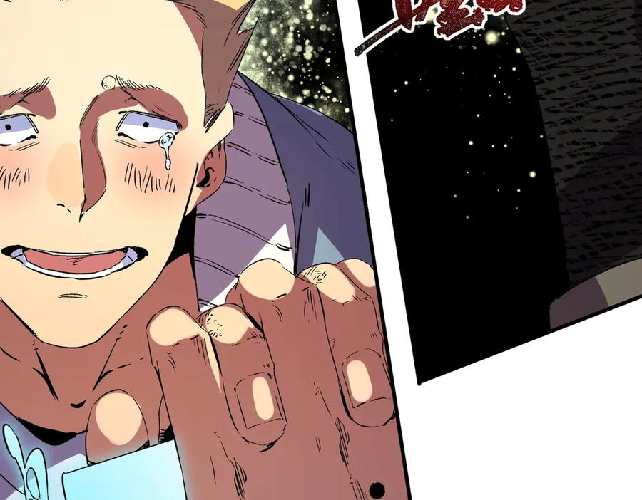第14话 老大，你的心意我都懂！ 第60页